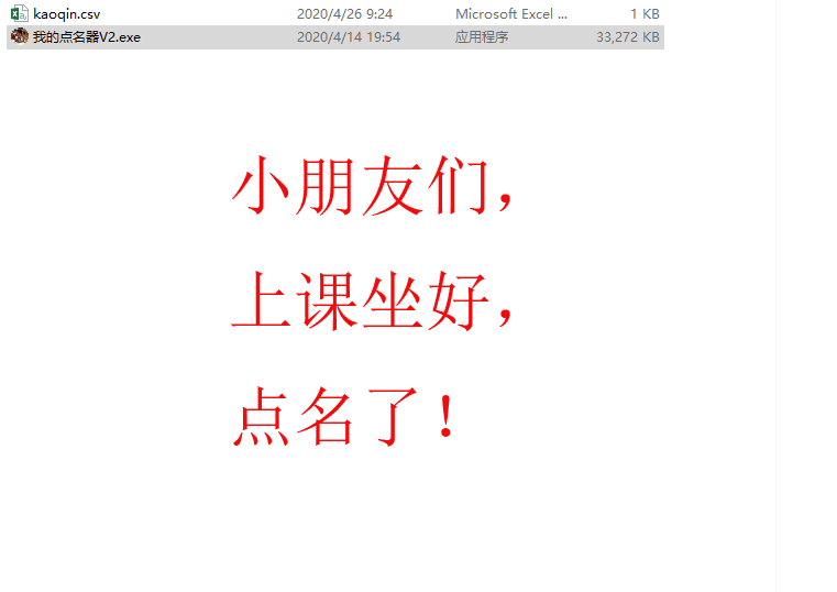 工具演示 GIF